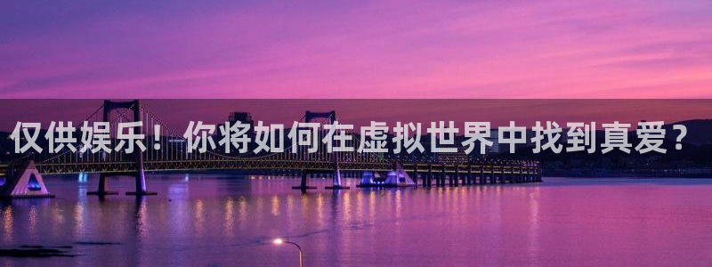 运达娱乐是啥