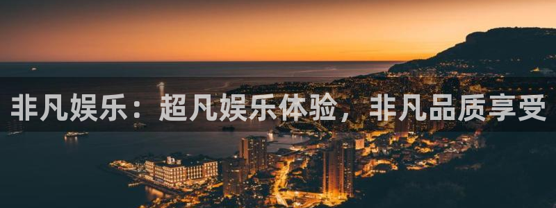 运达娱乐5招商