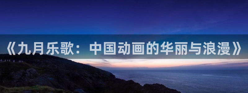 运达娱乐ccmpc麻将胡了
